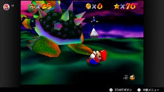 【332日目】1日30秒しかプレイできないスーパーマリオ64
