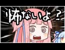 妹の前で絶対にビビりたくない茜ちゃんvsマジで怖いホラーゲーム【鳴蟇村】