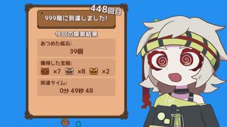 【ほりほりドリル】TAをする満別花丸（アクセ追加アプデ)