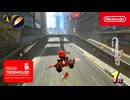 【Switch2】マリオカート ワールド 公式プレイ映像集