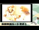 PS2「ToHeart」 #18 長岡志保ルートその１。 ※ネタバレが含まれます