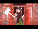 【#VRMLiveViewer】みやびやが CaramelPain をカラクリってみた【２サビ】
