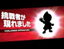 【ゆっくり実況】ゆっくり西行寺家？のスマブラSP　Vol.43