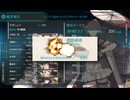【艦これ】2025春イベ　E5-1撃破（マイクなし）