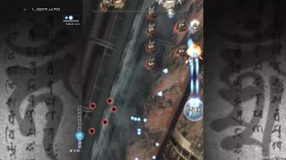 斑鳩 Chapter 1 (NORMAL) Rank:A