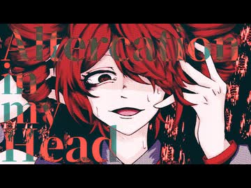 Altercation in my Head / 重音テト