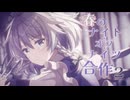 春のナイト・オブ・ナイツ合作2