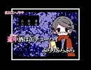 【ニコカラ】夜よここへ【on vocal】