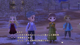 自由気ままにワンダフルライフ実況R　その１０８