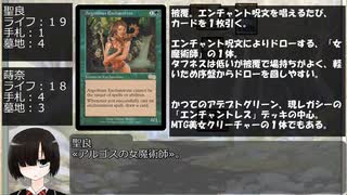 【MTG】放課後マジック部　３５話