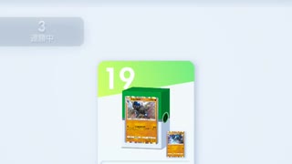 ラムパルドデッキ【ポケポケ】