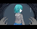 ０≠１－ ゼロノットイコールイチ／初音ミク