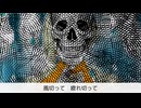 いい夢はわるい夢-知声