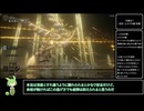 【エルデンリング】レベル1無強化アイテム全回収part28 (本編ラスボス攻略)【ずんだもん解説】