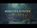 【実況】野生のハンター Part 1【MHWs】