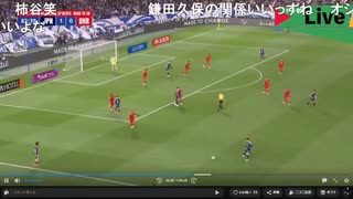 【新企画】W杯アジア最終予選　日本 対 バーレーン　【コメントに答えていく動画 】