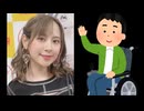 ホモと見る車椅子のファンに神対応をしてしまう人気声優
