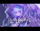 ビビデバ - 星街すいせい /【カラオケ好きが歌ってみた】sooh