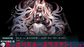 2025春イベ E6-3