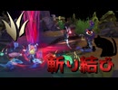 【LoLスイフト】斬り結び【きのこ】【JG Teemo】【実況プレイ】#348