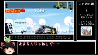 【パタポン3】真・最小出撃回数でパタポン3 part7【ゆっくり＆ずんだもん実況】