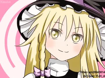 【UDK姉貴】おちゃめ機能【A.I. Cover】