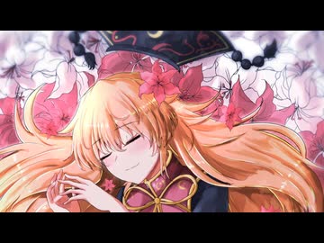 【東方自作アレンジ】Lilium The Delirium【ピュアヒューリーズ】