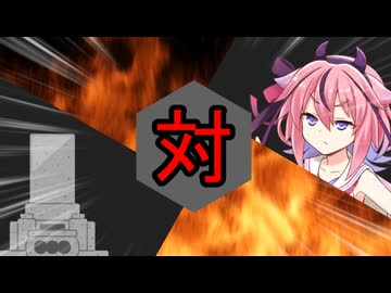 ヒメちゃん対墓場