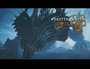 【モンハンワイルズ】ジン・ダハドとウズ・トゥナで溜めたストレスゲージをレ・ダウで相殺する。これが龍灯による新たな調和の形です #13【Monster Hunter Wilds】
