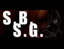 S.B.S.G. / 知声（Chis-A）