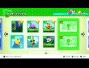 #3 ご飯前にちょっとだけプレイ【マリオvs.ドンキーコング】