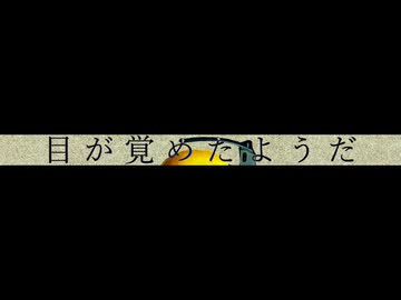 【栗果】　yellow bomb/ゲキヤク