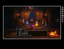 【ドラクエ3リメイク】 プレイ動画15：「人さらいのアジト」【ボイロ雑談】