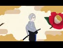 ま_に_ま_に