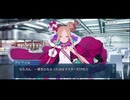 勇者が往く！　FGOイベント【クリスマス2024】実況　完結編