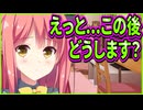 【かりぐらし恋愛】37　乙女の部屋に招かれて全てを委ねられると紳士力を試されてるみたいでめちゃくちゃ緊張する