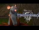 三度ディズニーの世界へ キングダムハーツ Ⅲ 実況プレイ part10