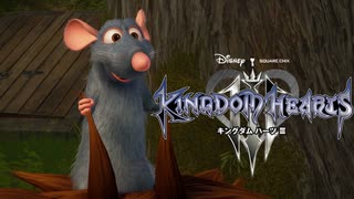 三度ディズニーの世界へ キングダムハーツ Ⅲ 実況プレイ part10