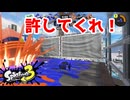 【XP30チャレ】頼む！見逃してくれ！【毎日モップリン健康生活43日目】