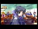 #17『Kanon』配信規約範囲まで