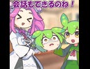 その頭、取り外して本当に大丈夫？