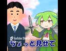 厨二ずんだもんのナイフﾚﾛﾚﾛﾚﾛﾚﾛﾚﾛﾚﾛﾚﾛﾚﾛ！！！！