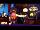 【A Hat in Time】どんな仕事にも効率は求められてしまうのです〔#24〕