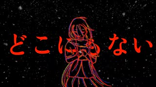 ホワイトノイズ - GBurnP feat. IA ARIA ON THE PLANETES #VocagatheringBETA