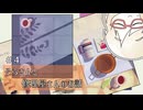 桜乃そらさんと修理屋さん#4