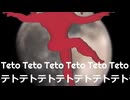 Teto Steps (テト・ステップス) // ft. Kasane Teto (重音テト)
