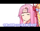 未来が見えへん！