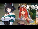 【陰陽】 原神をプレイしてみた　part227