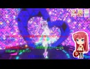 ひみつのアイプリ 定期録画 #039(5弾(STORY 5)・Part.6)