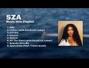 SZA ミュージック ヒット プレイリスト